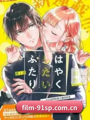 91视频 应用界面