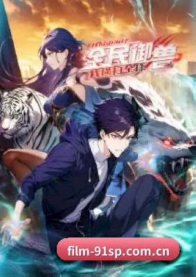 爆料中心起航 - 91视频正式成立,集结圈内资深娱记与前线代拍,打响内娱脱水吃瓜第一枪。